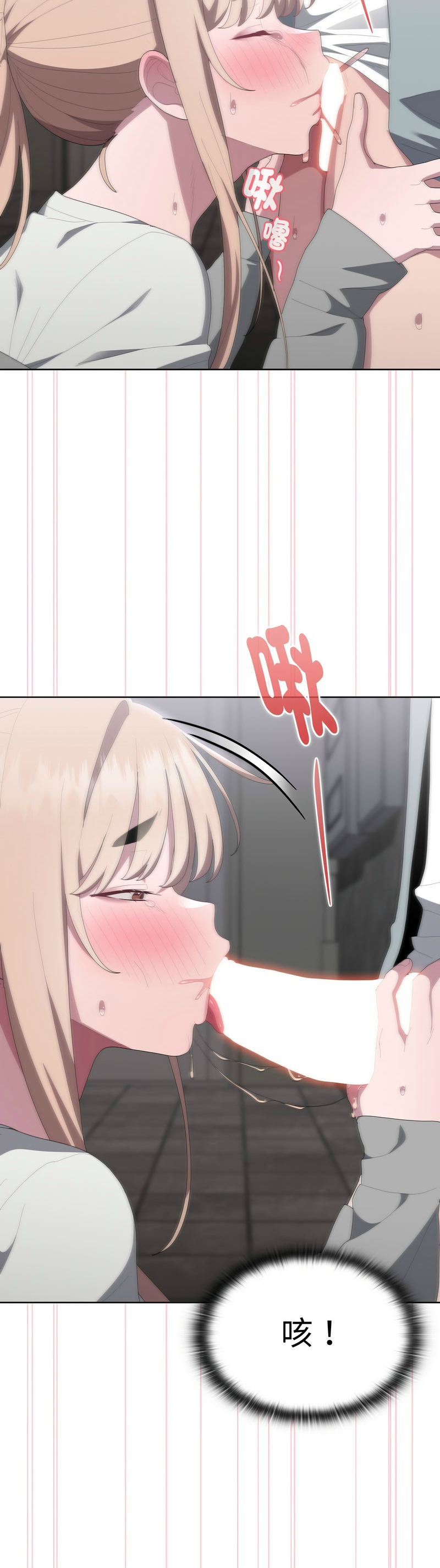 Manga Page 106