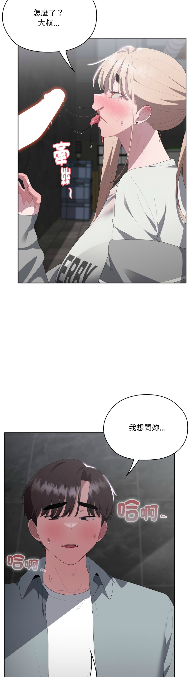 Manga Page 114