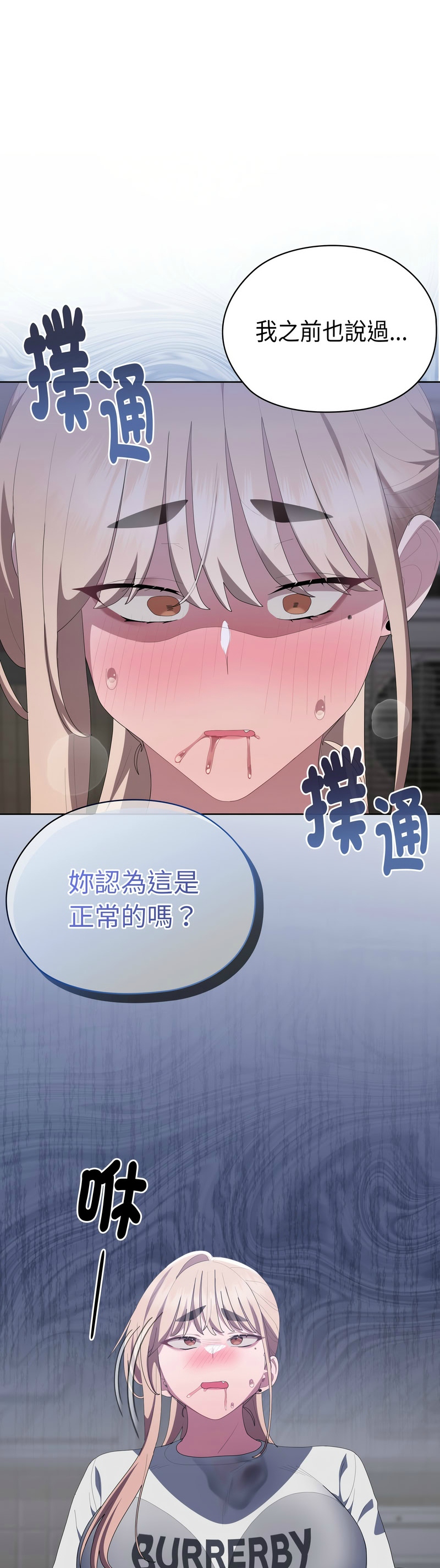 Manga Page 118