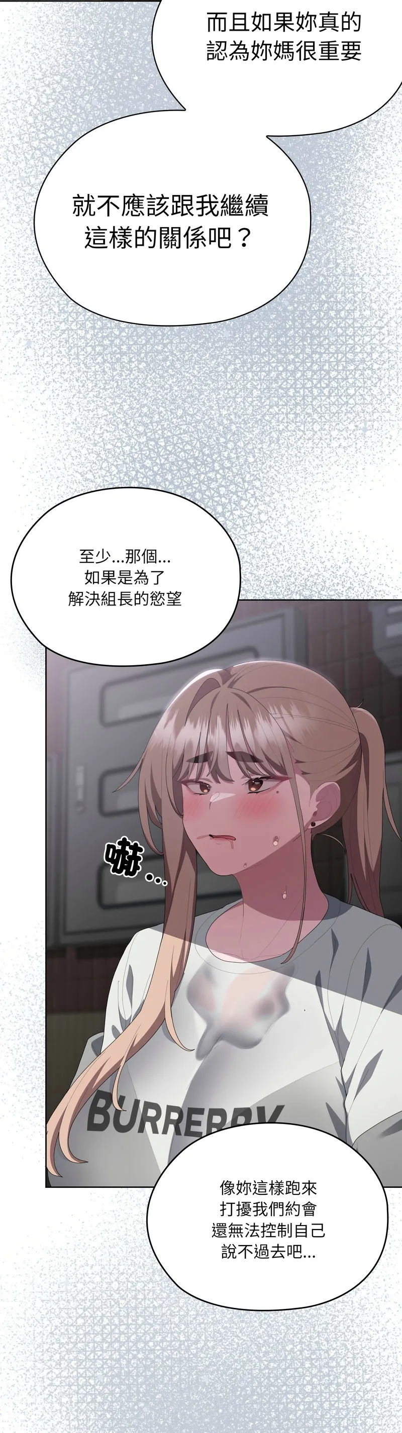 Manga Page 120