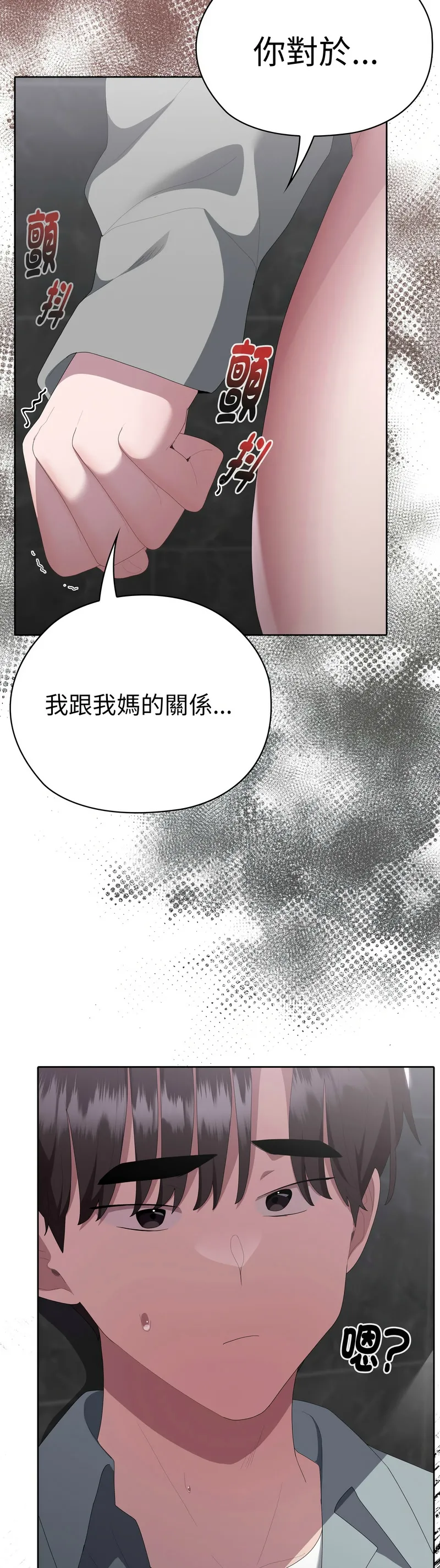 Manga Page 123