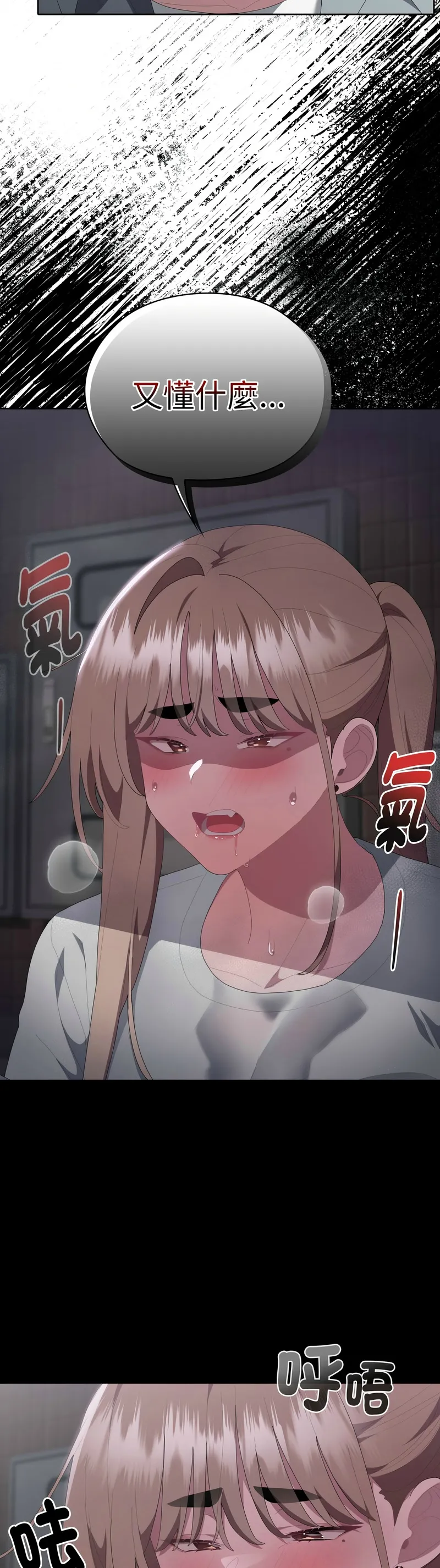 Manga Page 124