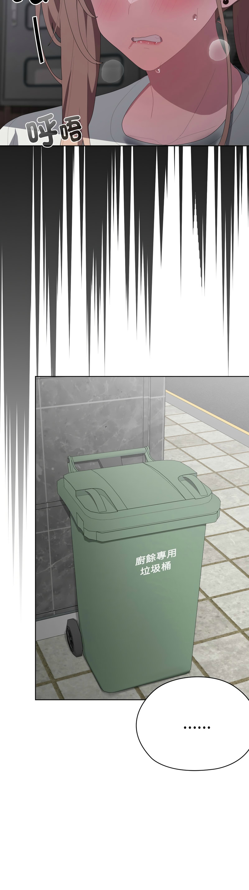 Manga Page 125