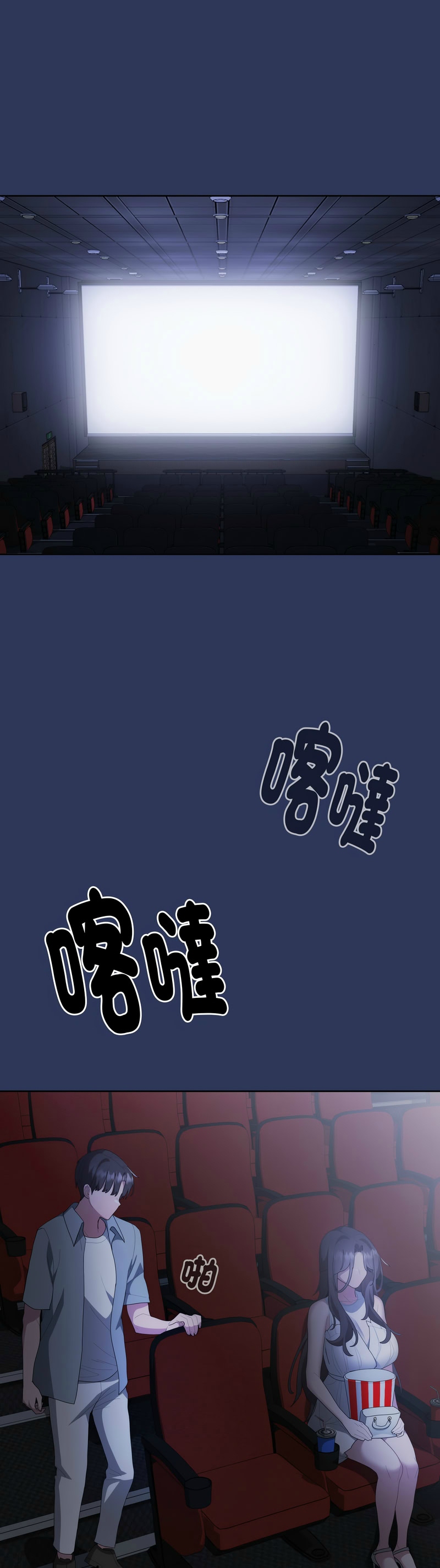 Manga Page 128