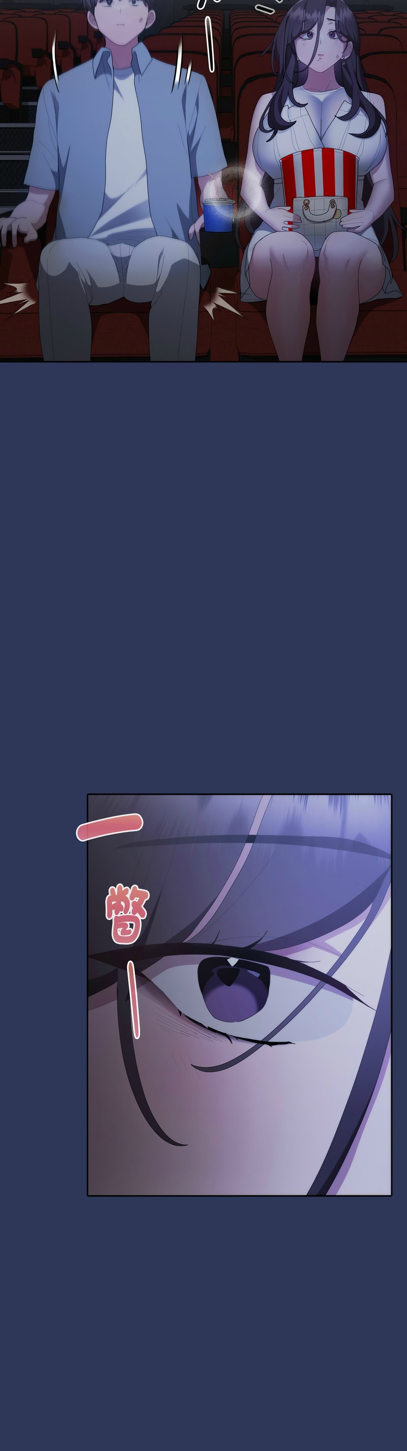 Manga Page 130