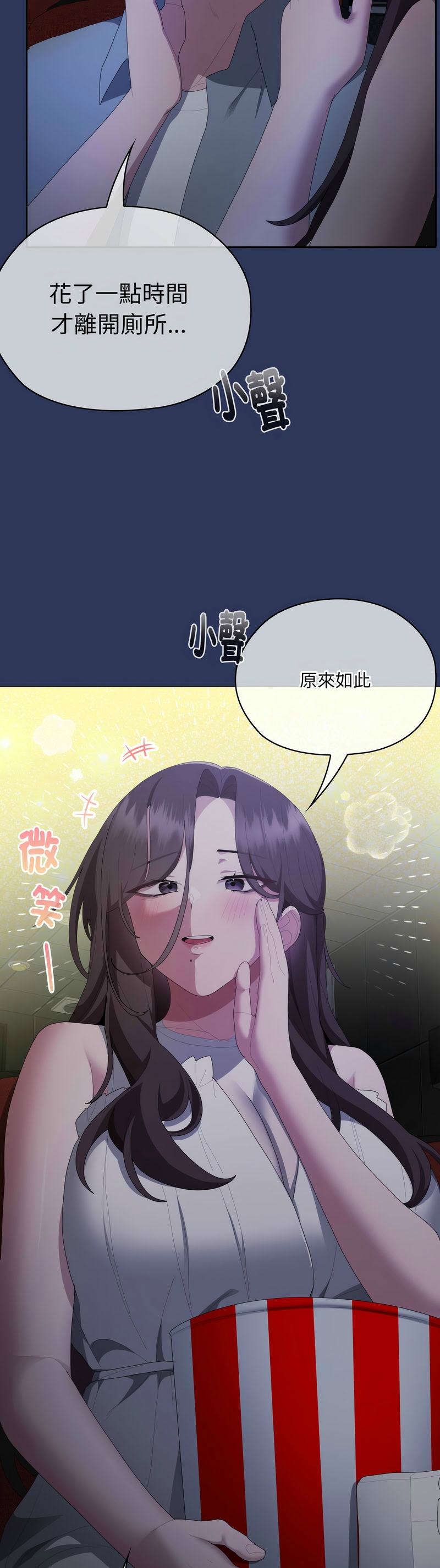 Manga Page 132