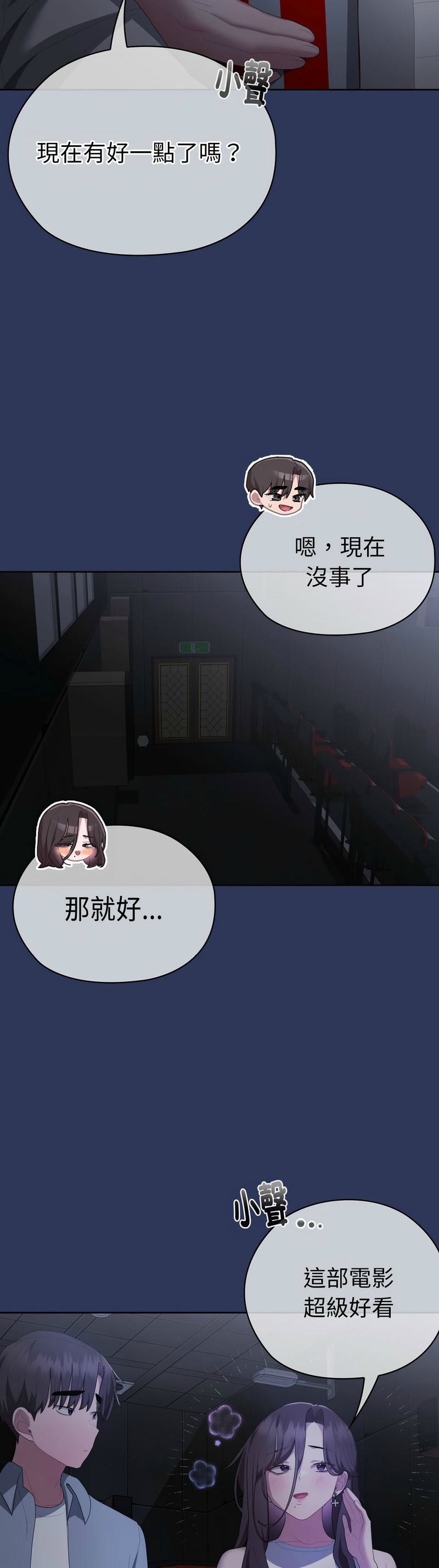 Manga Page 133