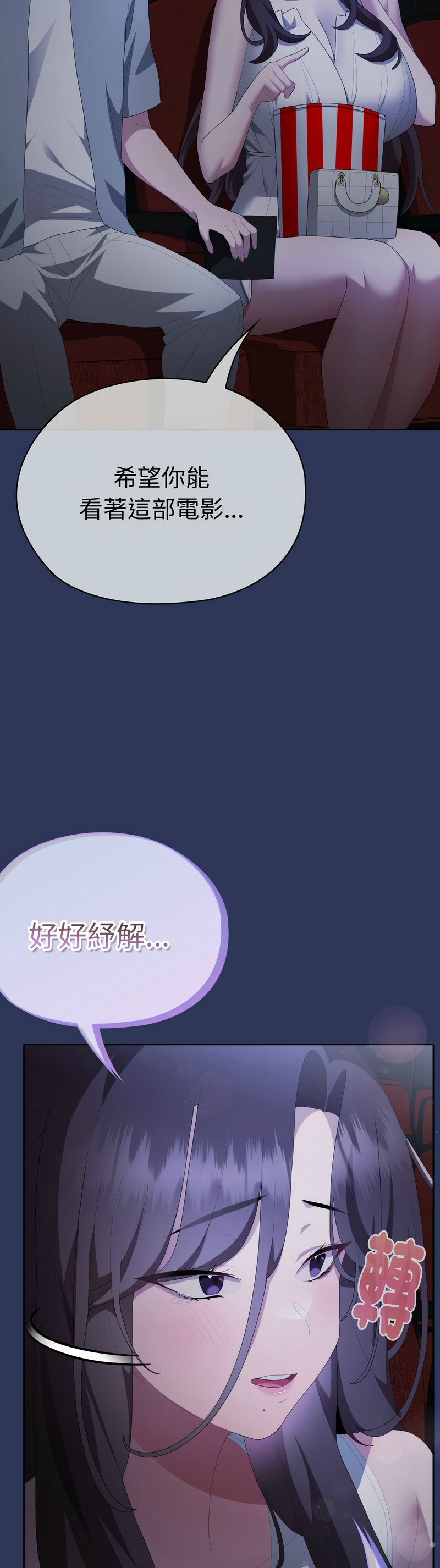 Manga Page 134