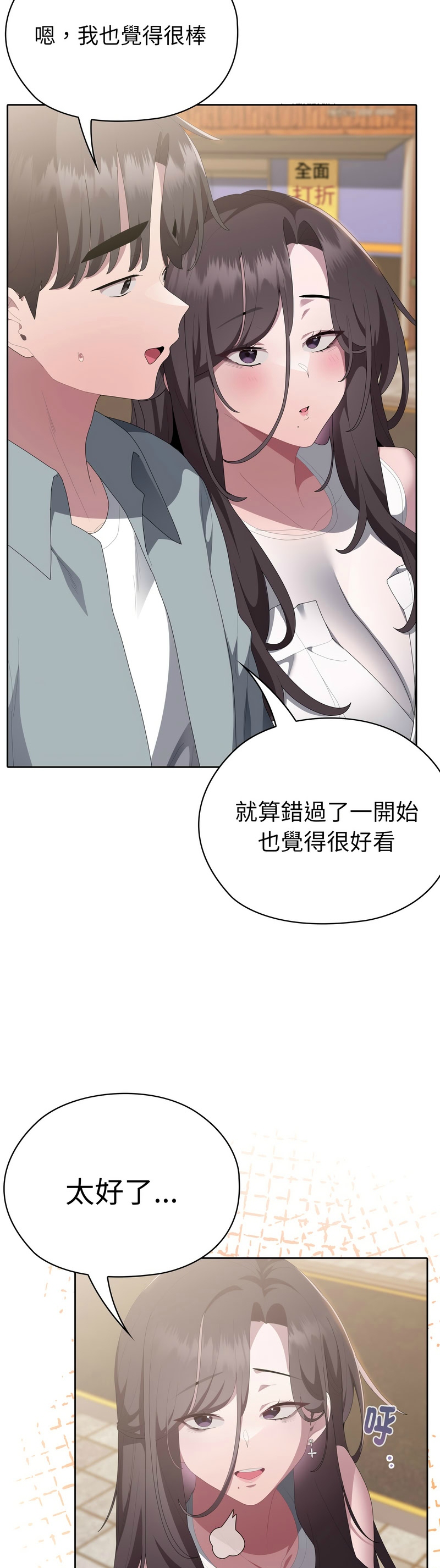 Manga Page 138