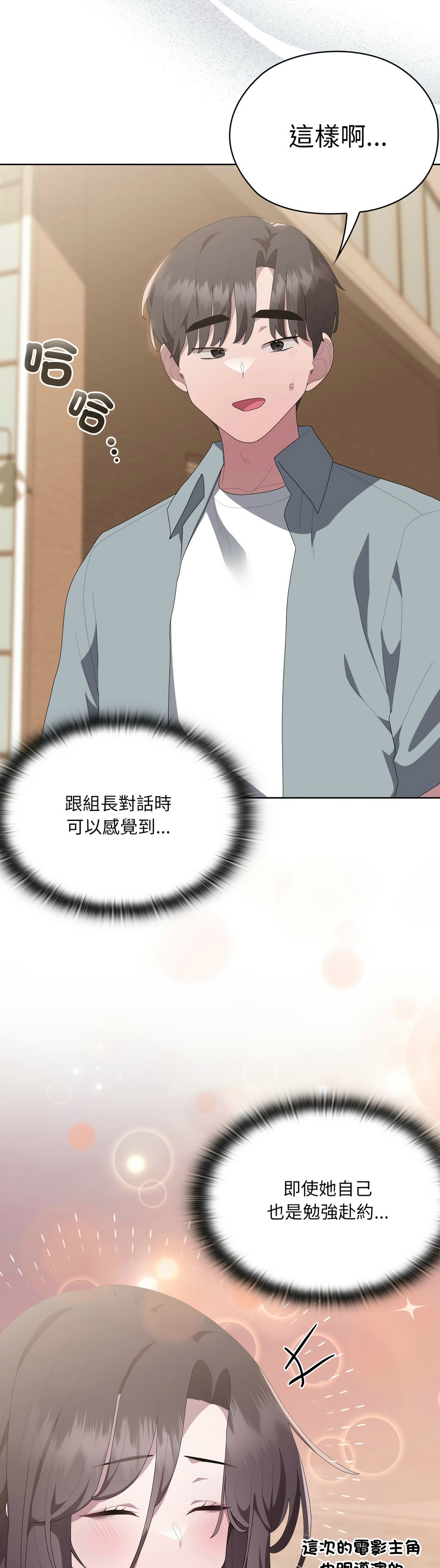 Manga Page 141