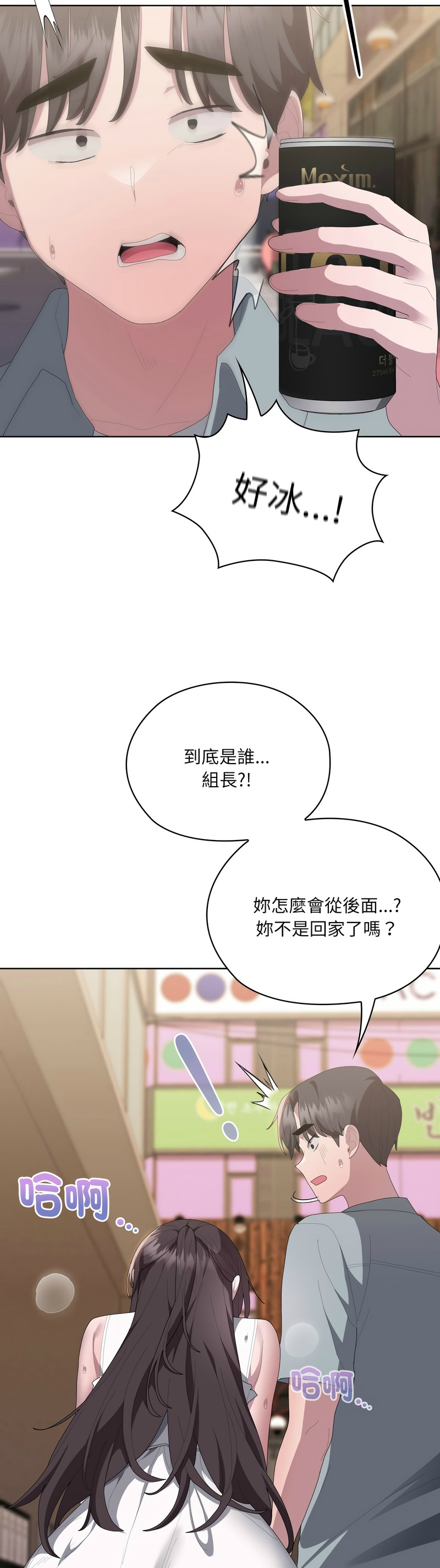 Manga Page 148