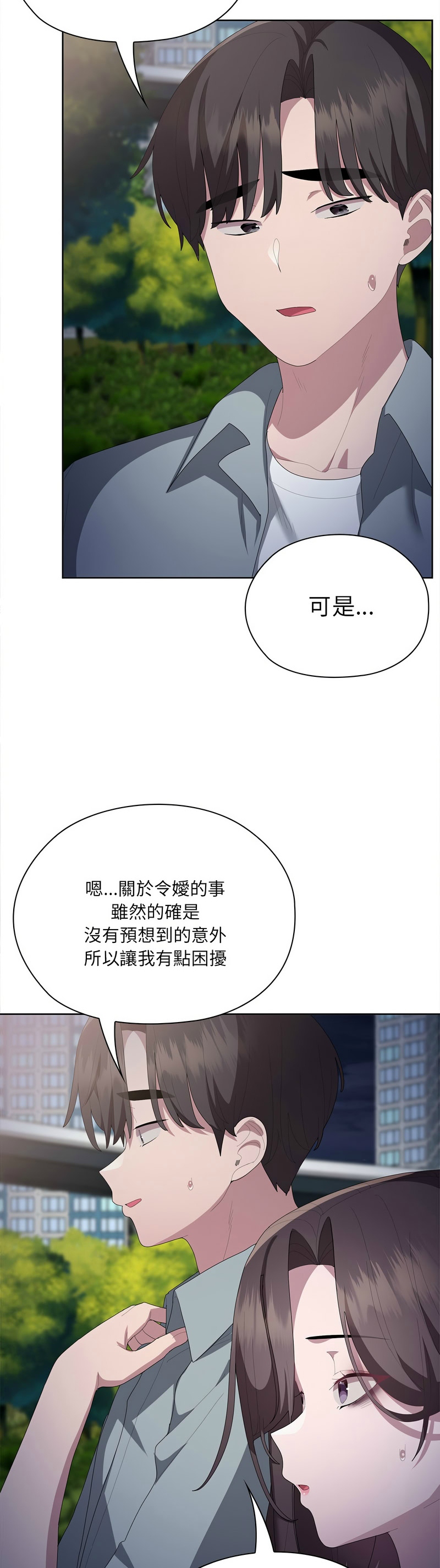 Manga Page 158