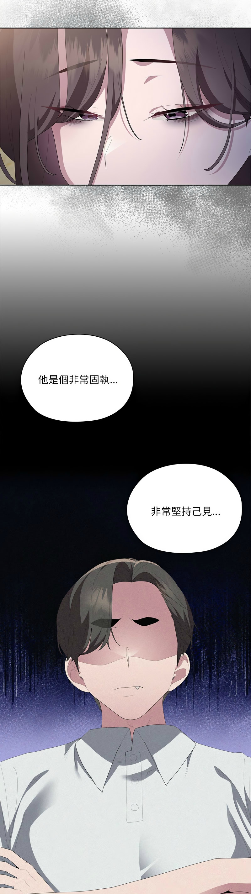 Manga Page 165