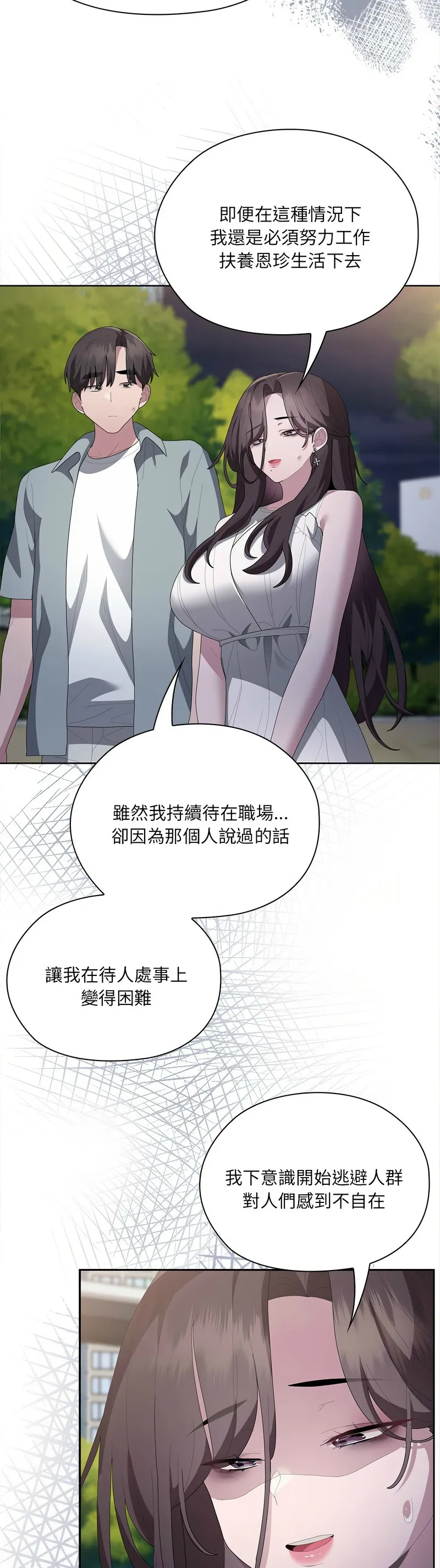 Manga Page 170