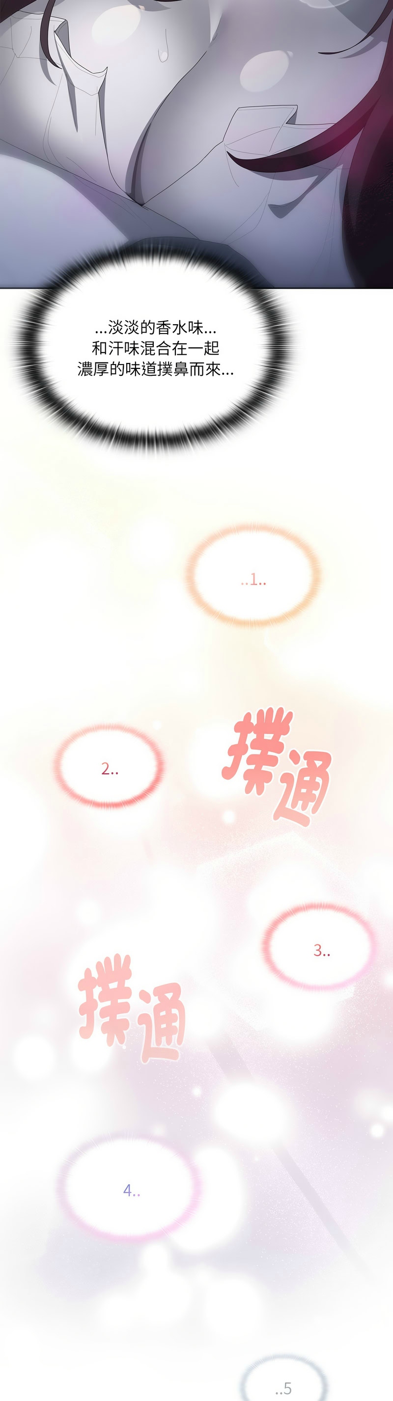 Manga Page 180