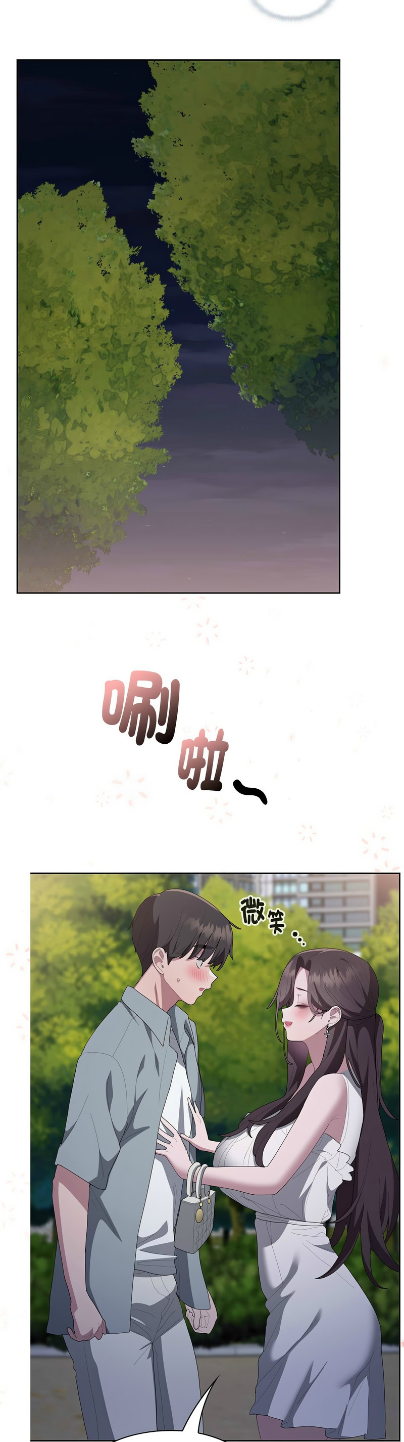 Manga Page 181