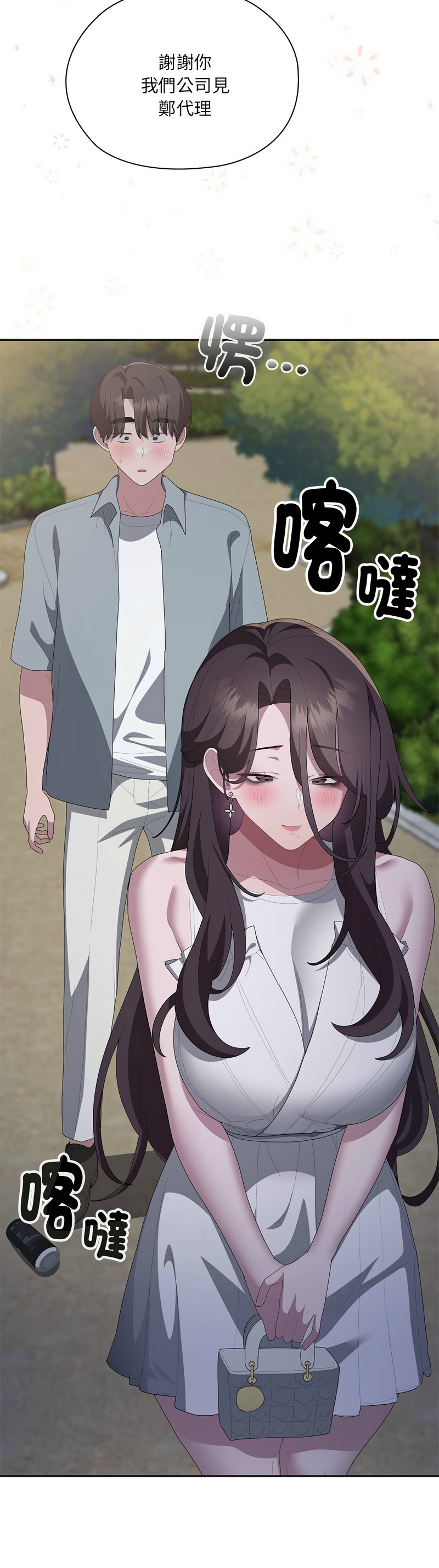 Manga Page 182