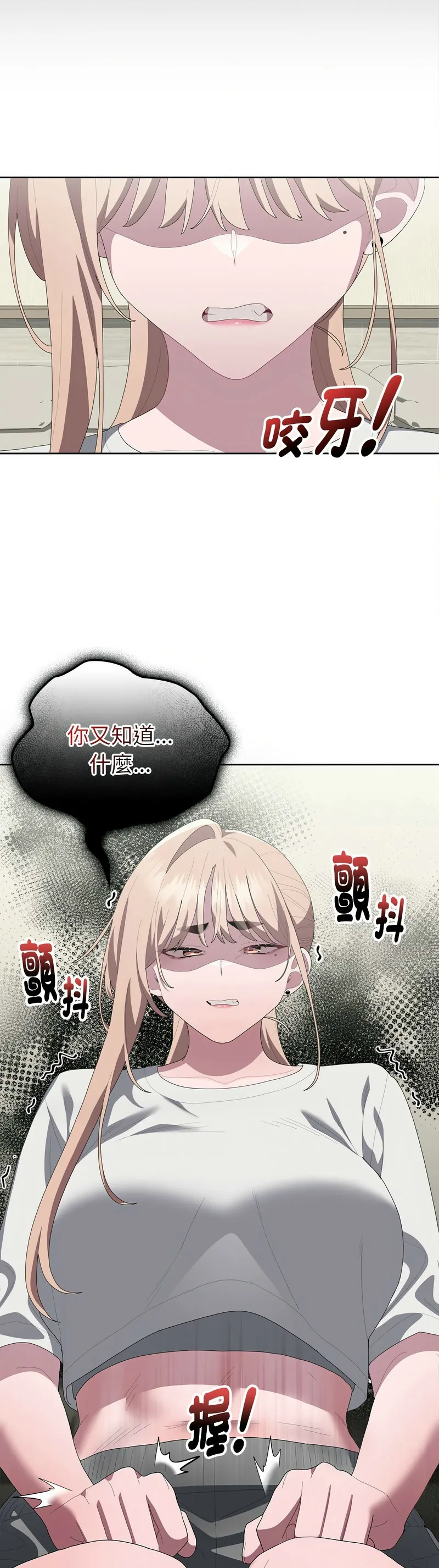 Manga Page 187