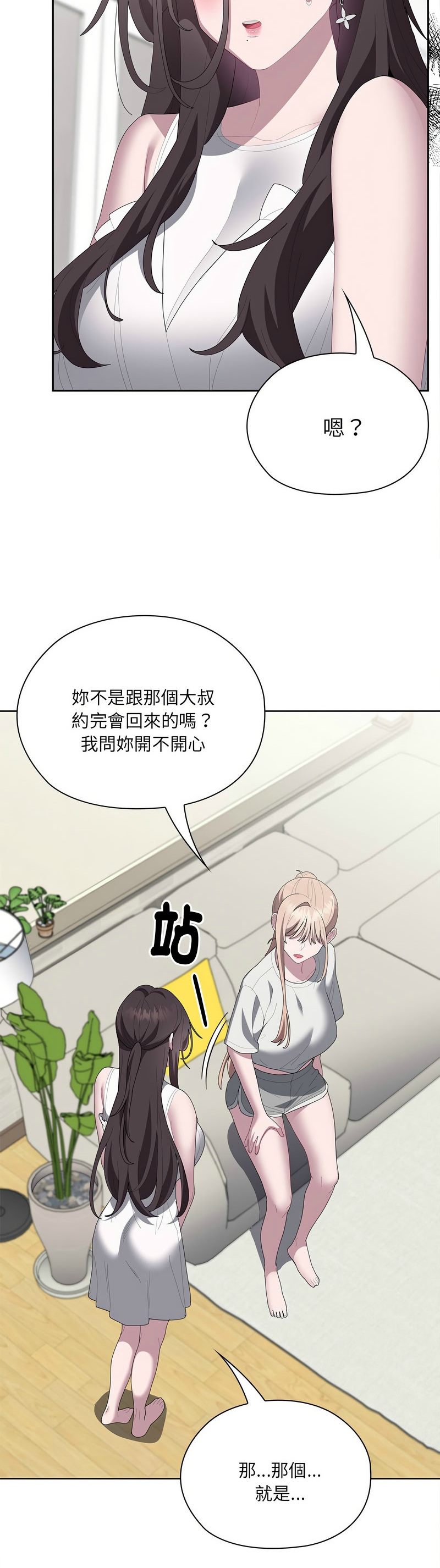 Manga Page 191