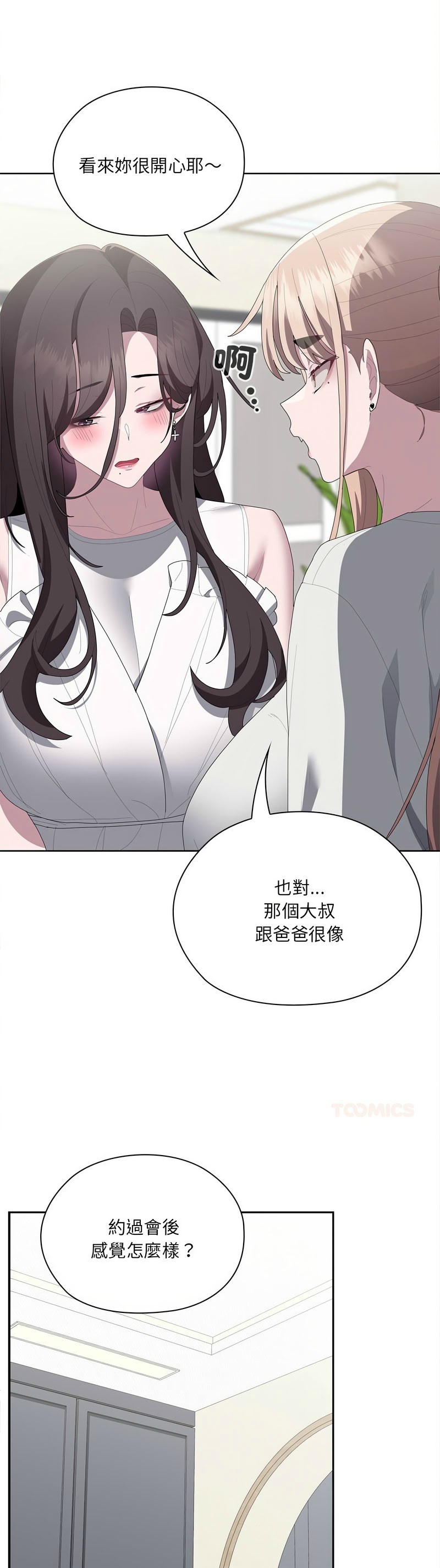 Manga Page 192