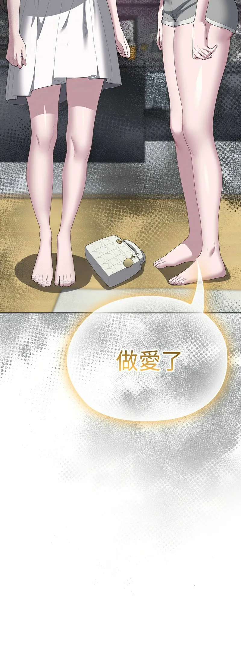Manga Page 198