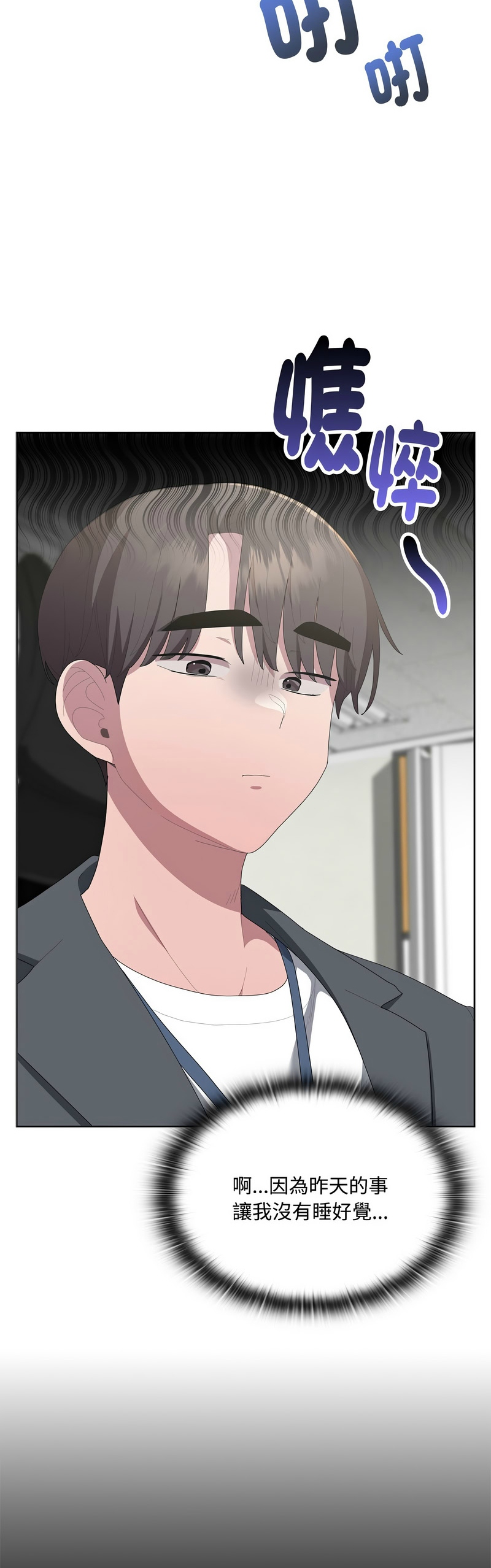 Manga Page 200