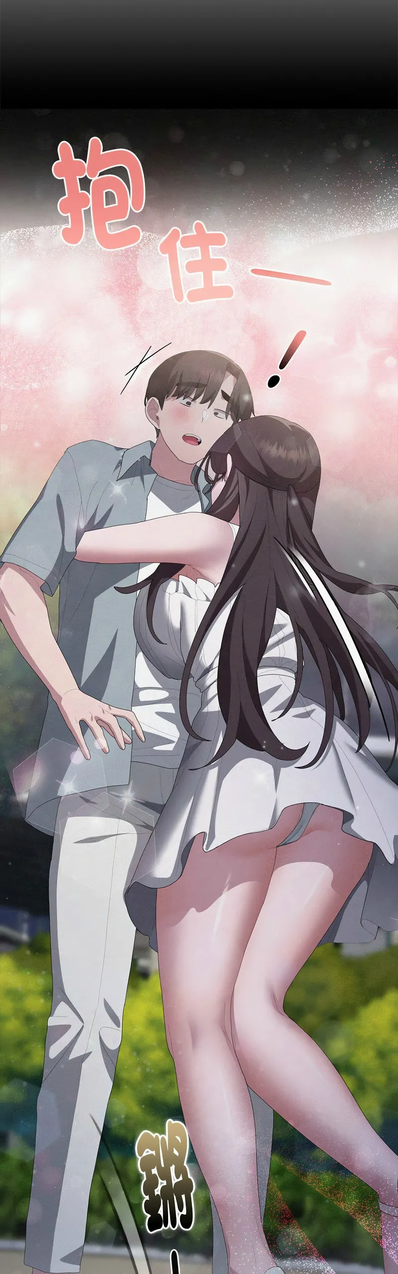 Manga Page 201