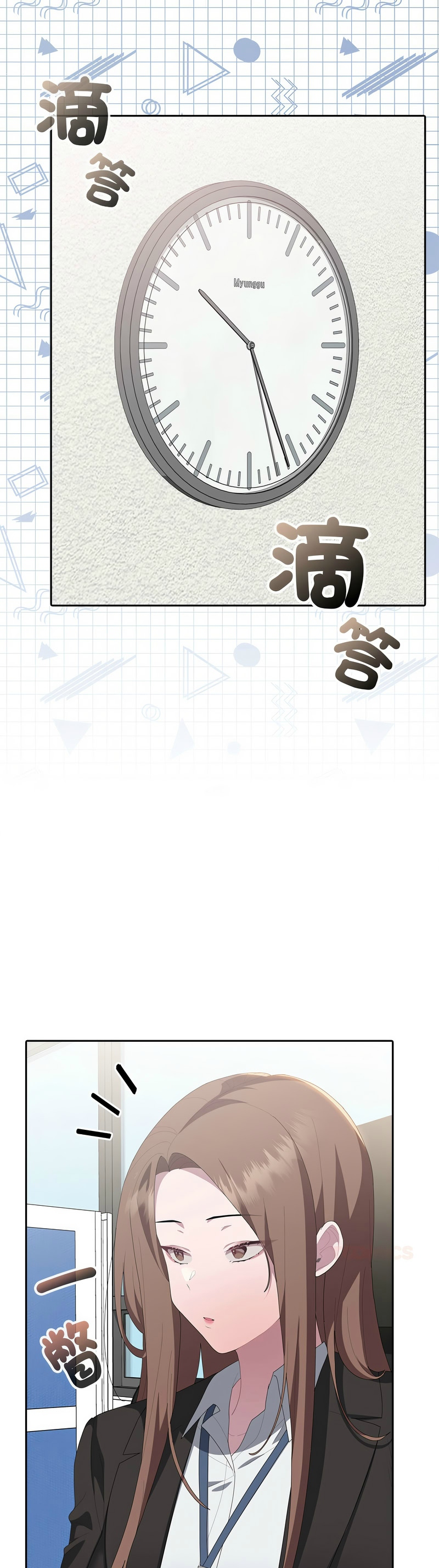 Manga Page 208