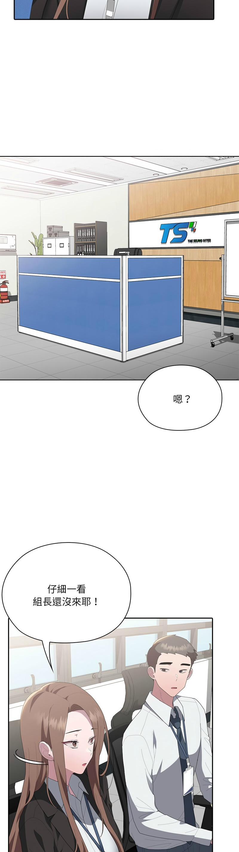 Manga Page 209