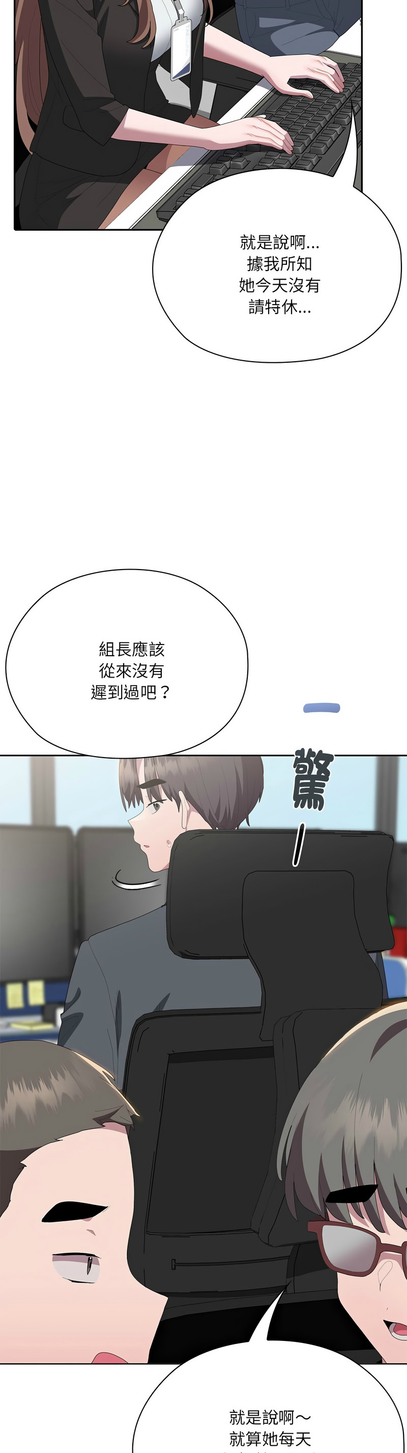 Manga Page 210
