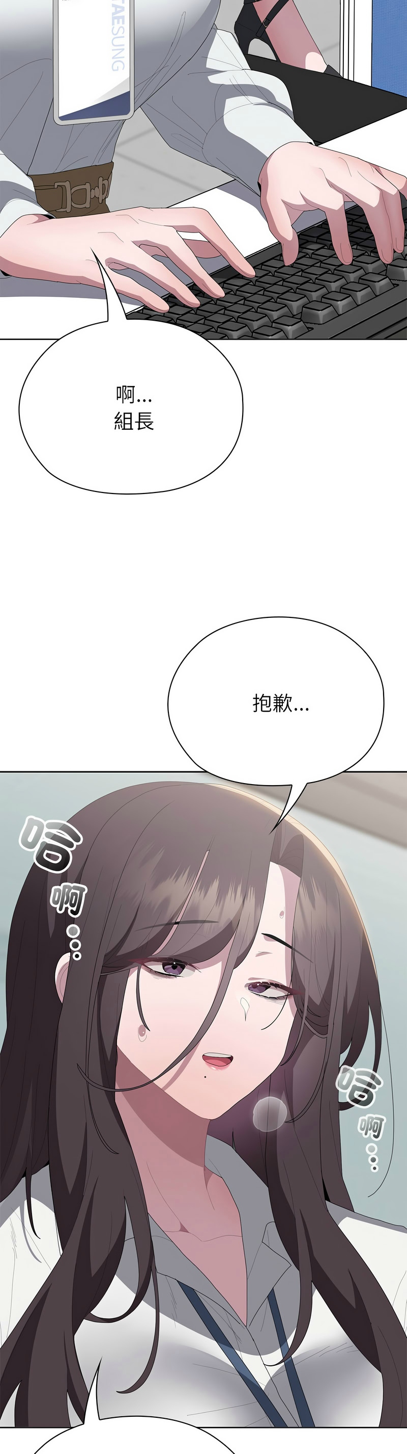 Manga Page 213