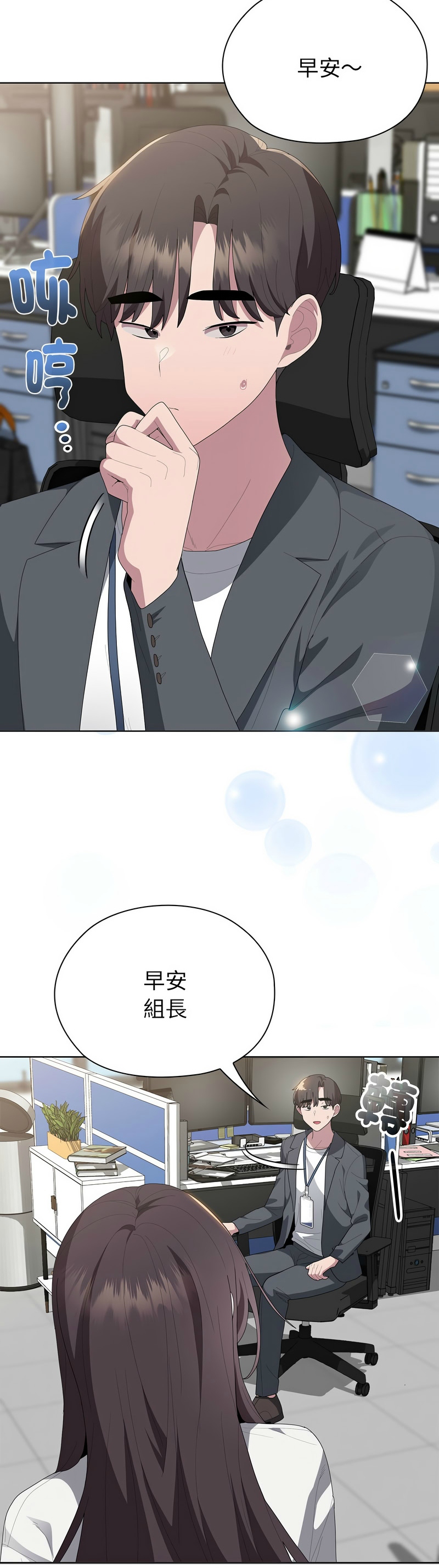 Manga Page 215