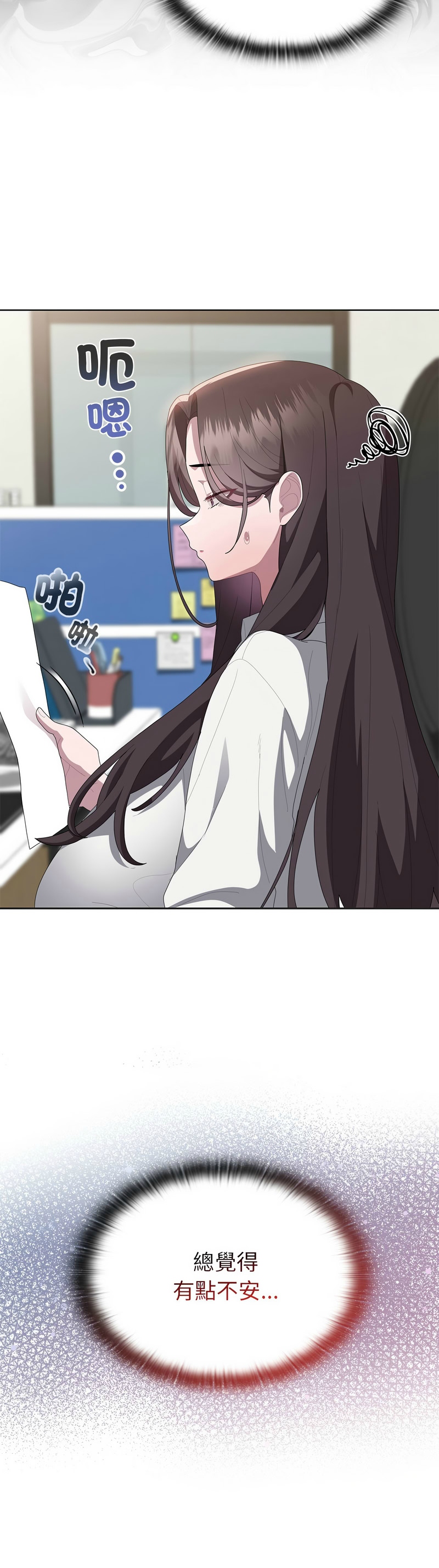 Manga Page 220