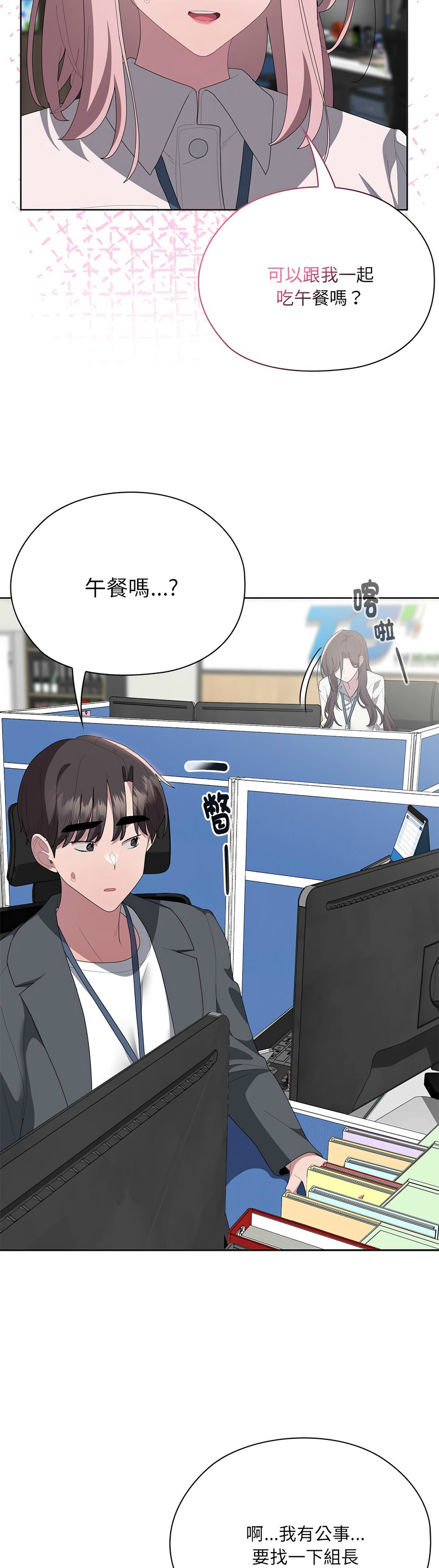 Manga Page 224