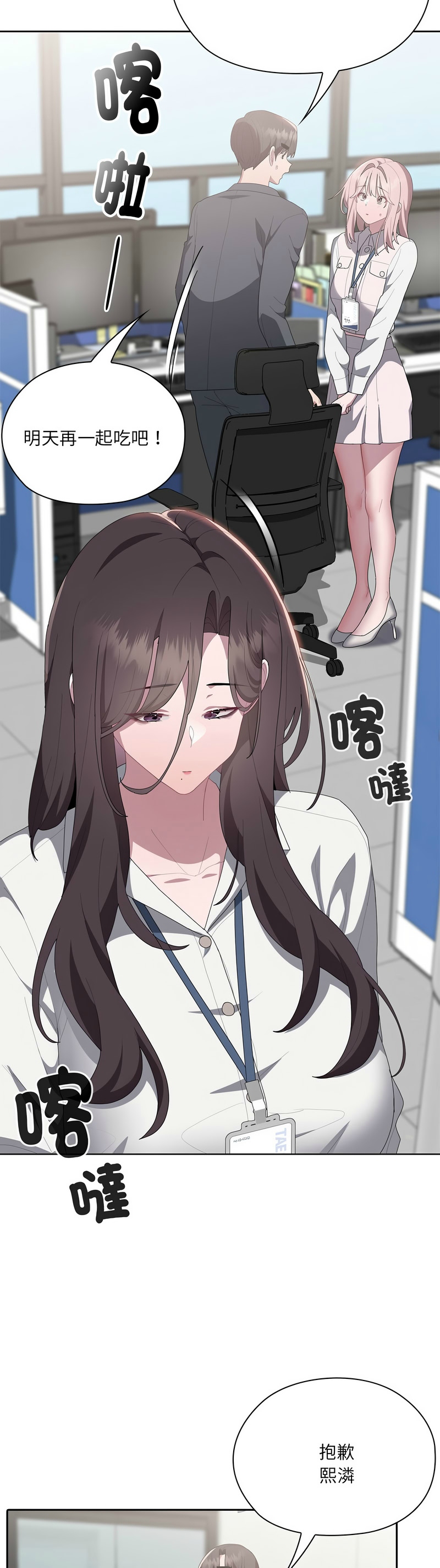 Manga Page 225