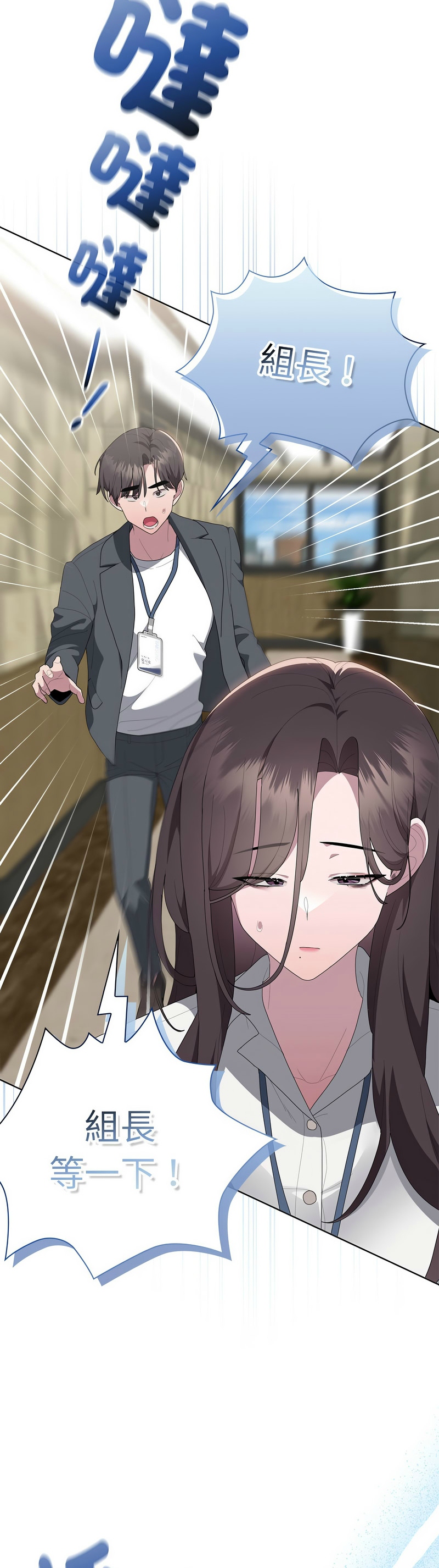 Manga Page 227