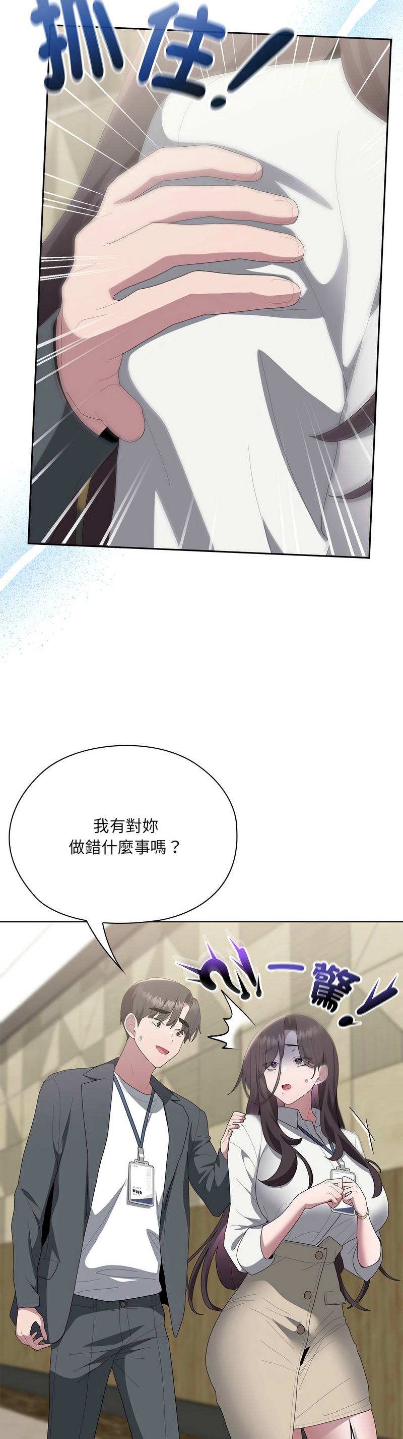 Manga Page 228