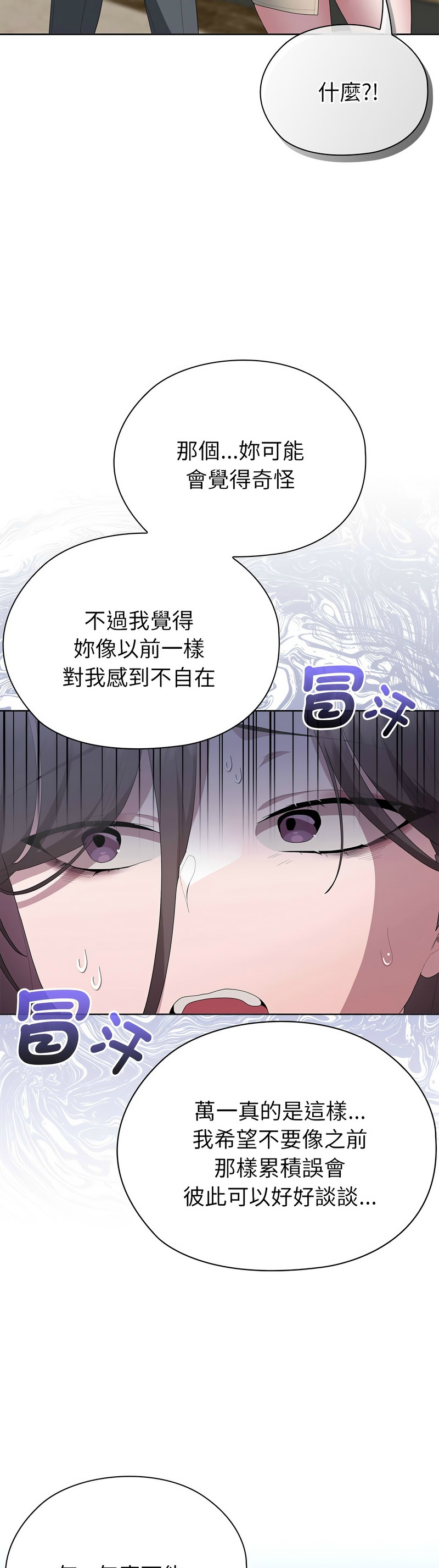 Manga Page 229