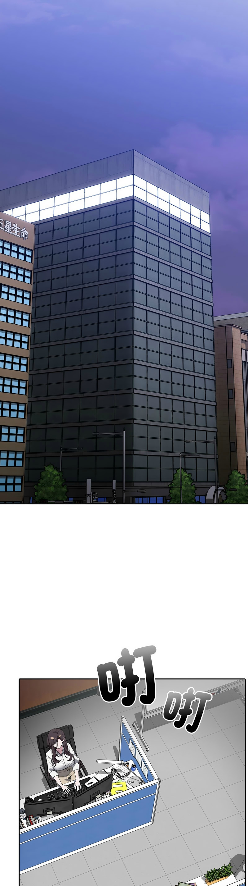 Manga Page 235
