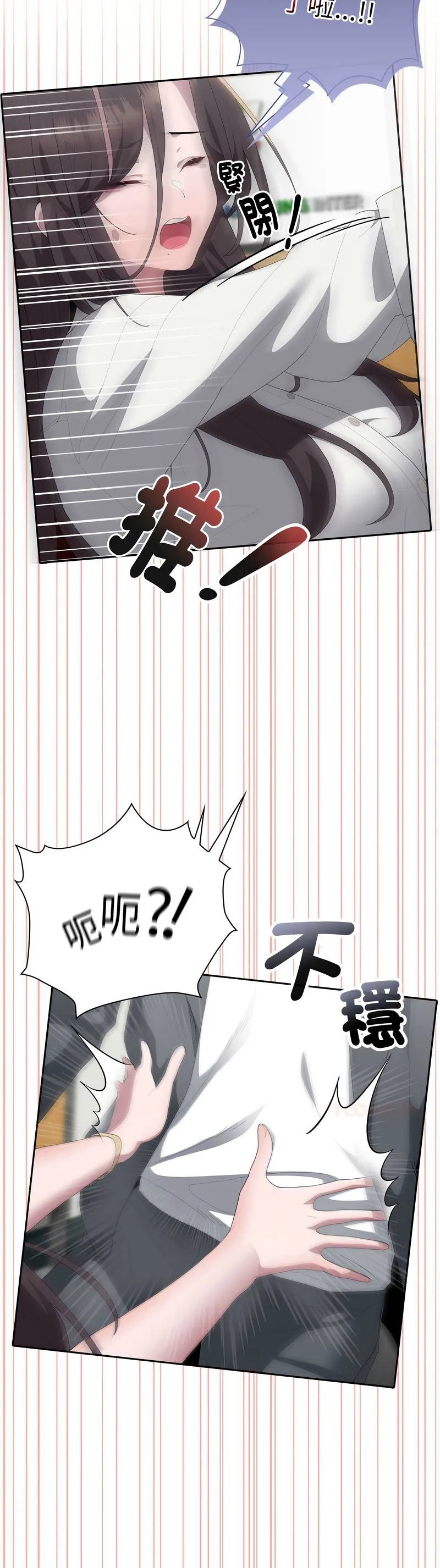 Manga Page 243