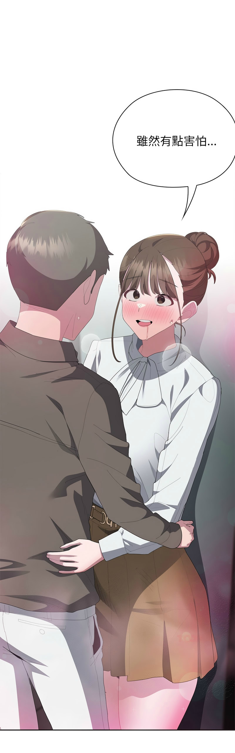 Manga Page 251