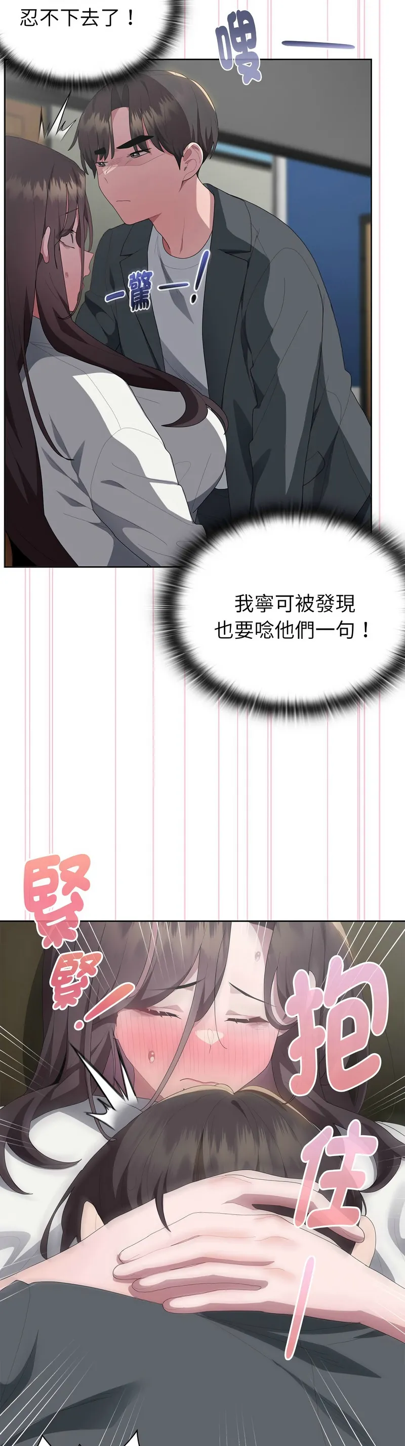 Manga Page 270