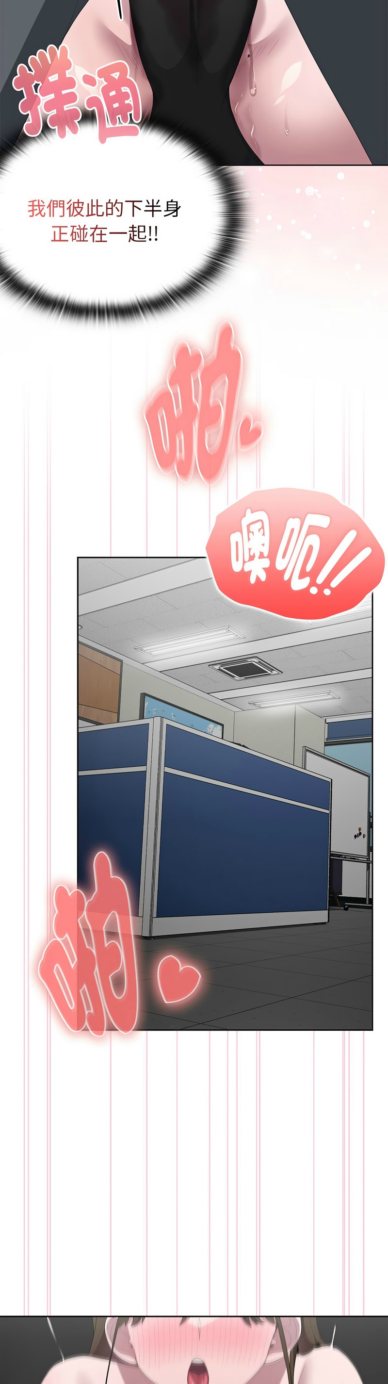 Manga Page 274