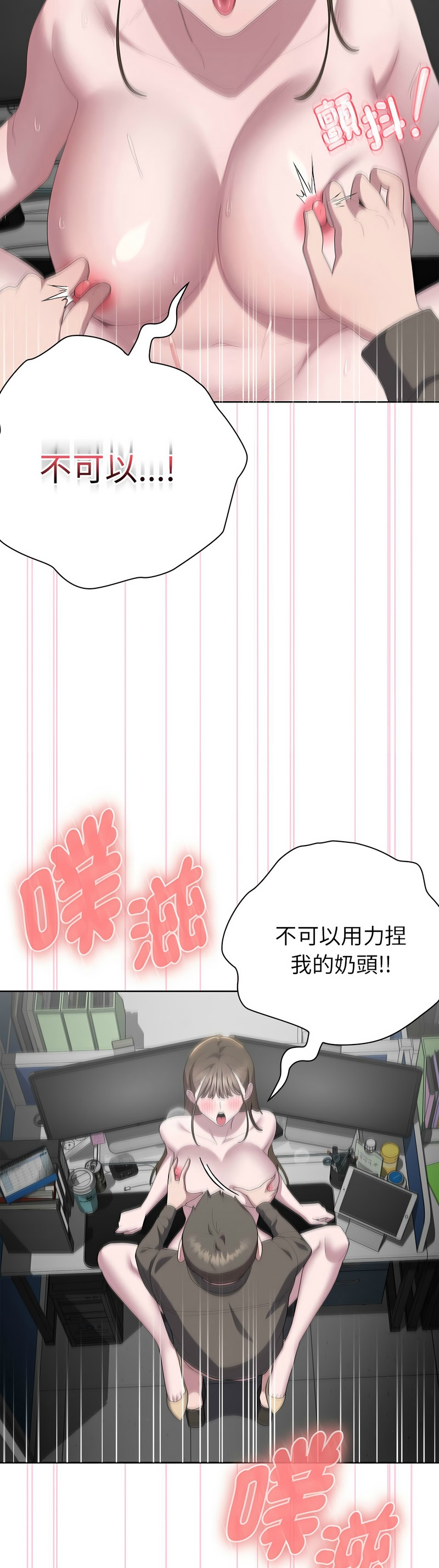 Manga Page 275