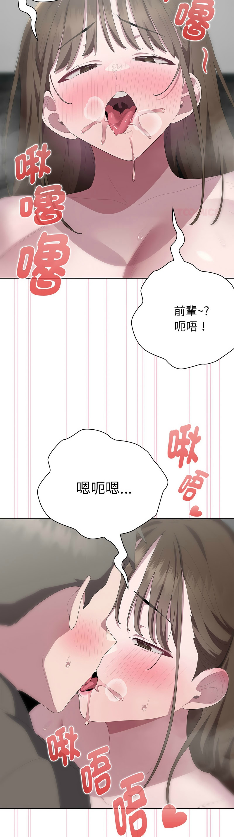 Manga Page 278