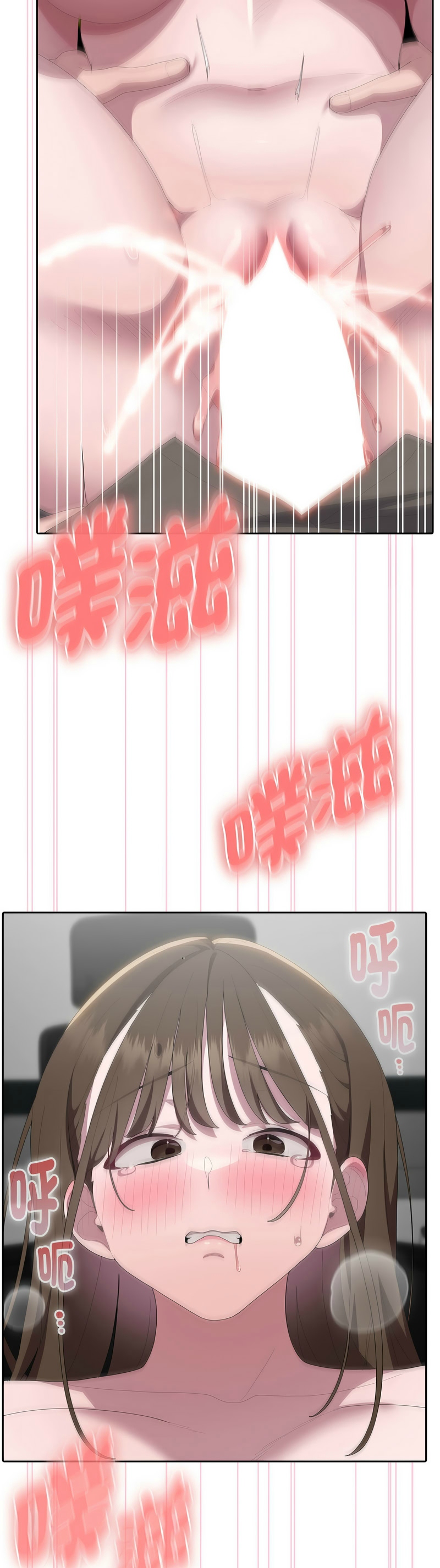 Manga Page 281