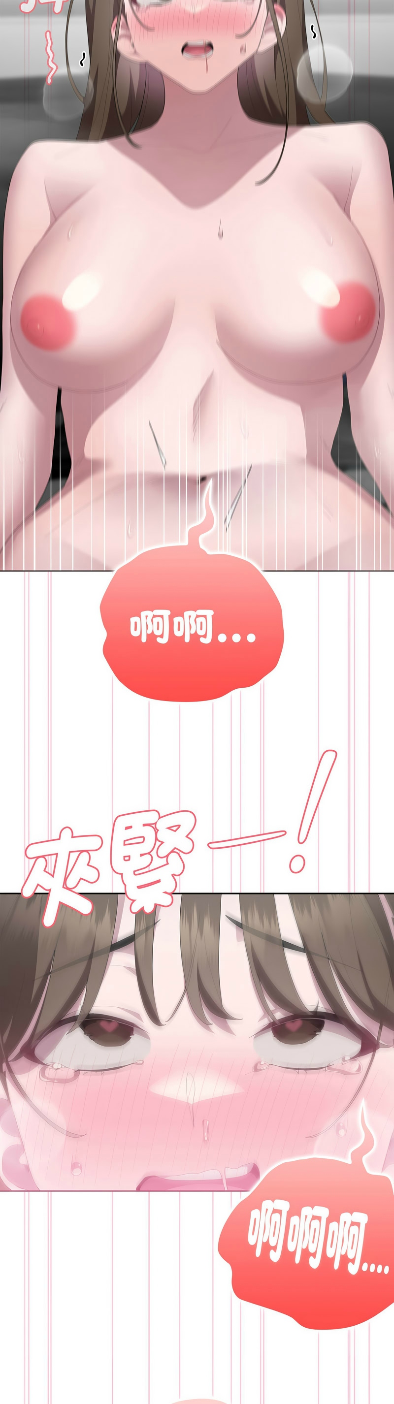 Manga Page 283