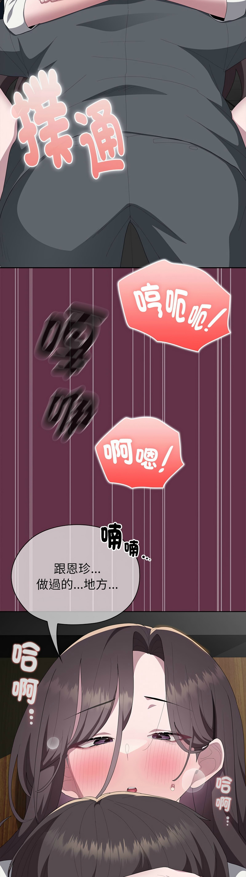 Manga Page 294