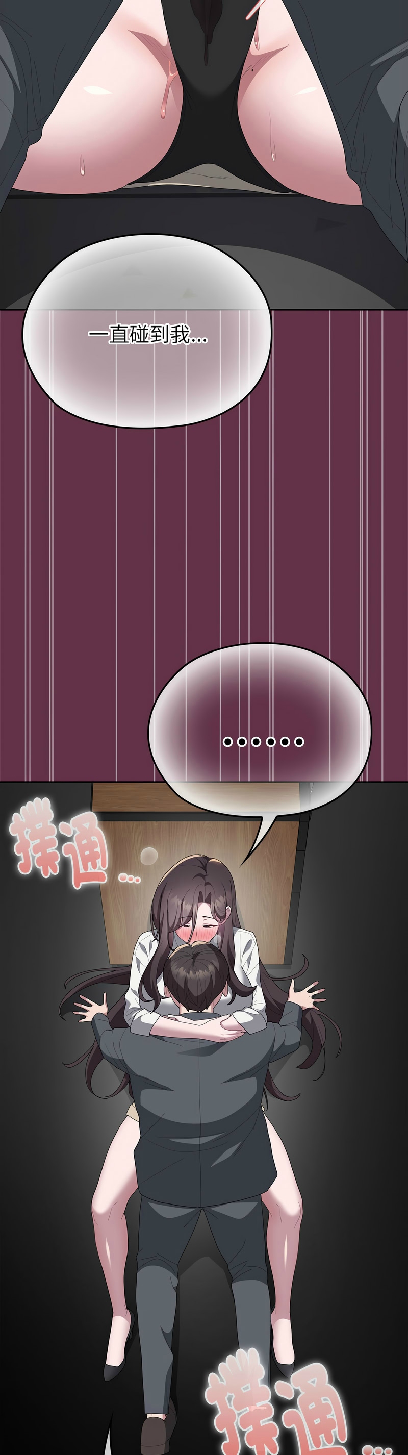 Manga Page 296