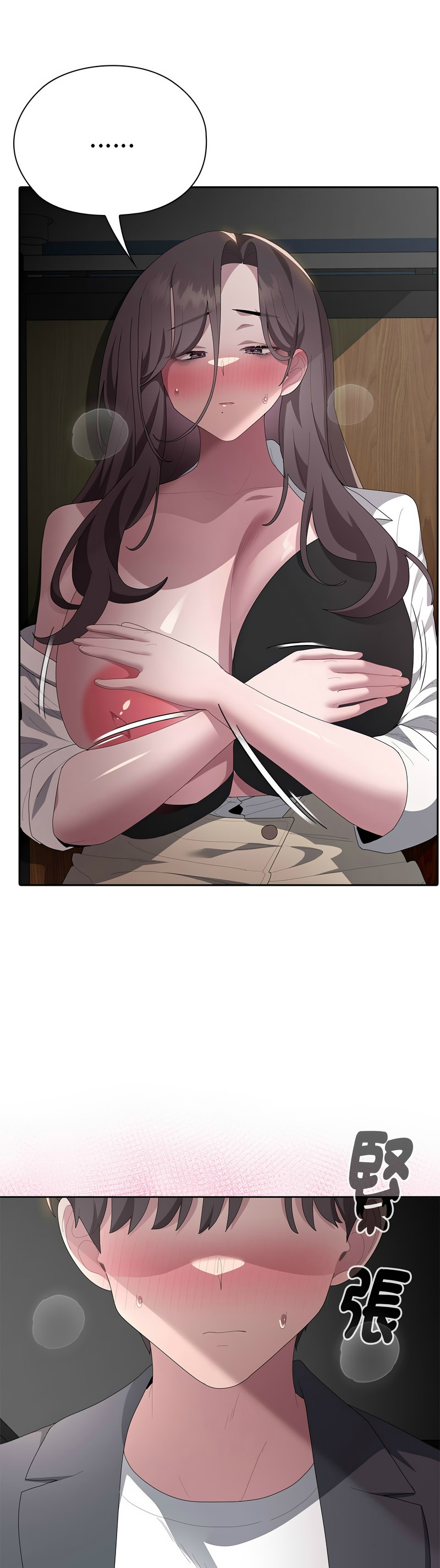 Manga Page 305